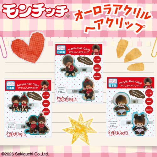 /files_thumbnail/news_news2_License_aiplanning_gazo1 2_w500px_h500px.jpg